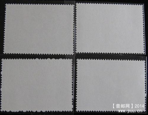 t 字头邮票 337.jpg