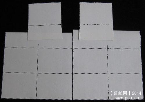 t 字头邮票 343.jpg