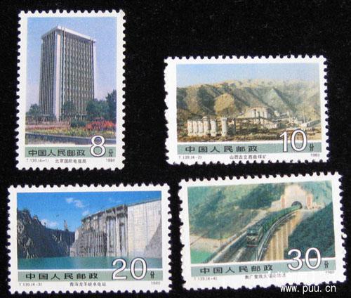 t 字头邮票 312.jpg