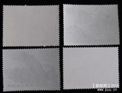 t 字头邮票 379.jpg