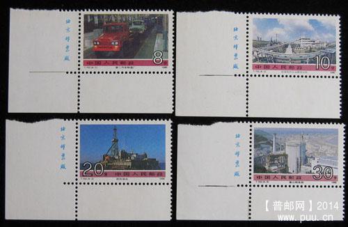 t 字头邮票 316.jpg