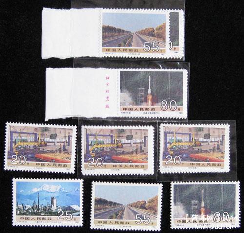 t 字头邮票 318.jpg