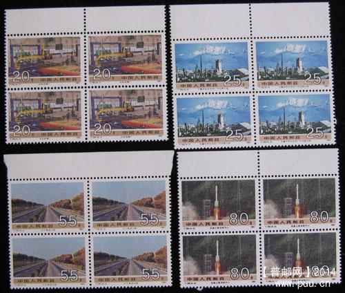 t 字头邮票 320.jpg