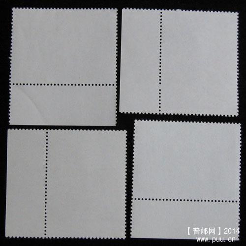 t 字头邮票 361.jpg