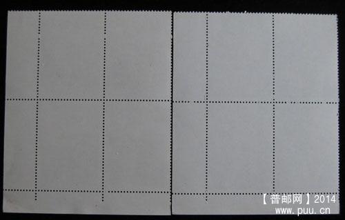 t 字头邮票 367.jpg