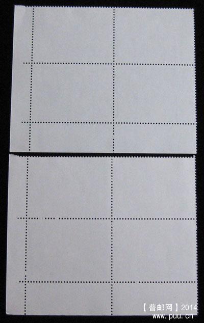 t 字头邮票 369.jpg