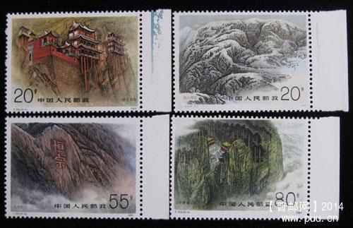 t 字头邮票 394.jpg