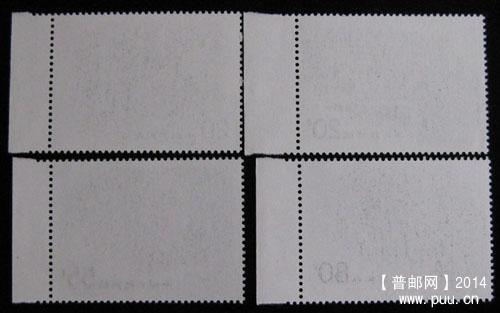 t 字头邮票 395.jpg