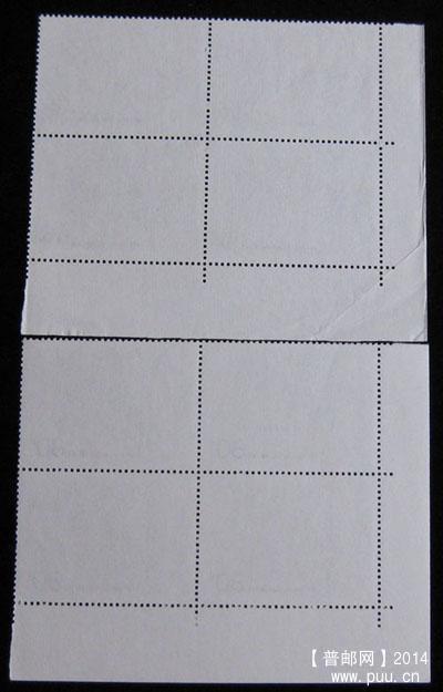 t 字头邮票 399.jpg