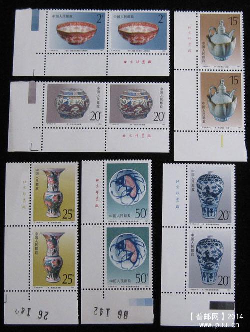 t 字头邮票 296.jpg