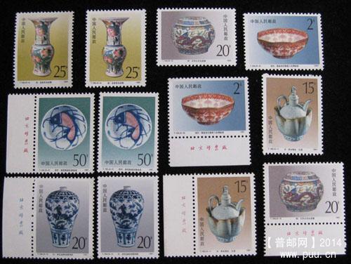 t 字头邮票 298.jpg