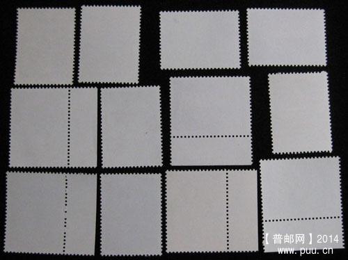 t 字头邮票 299.jpg