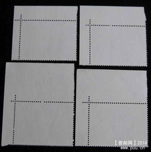 t 字头邮票 351.jpg