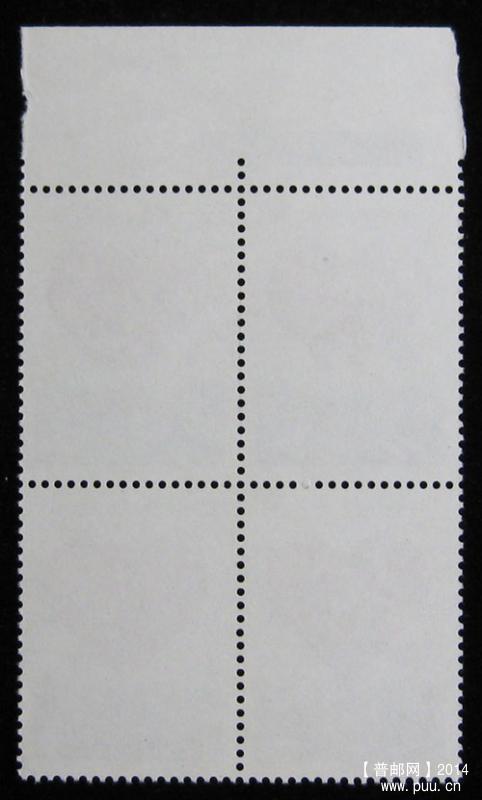 t 字头邮票 301.jpg