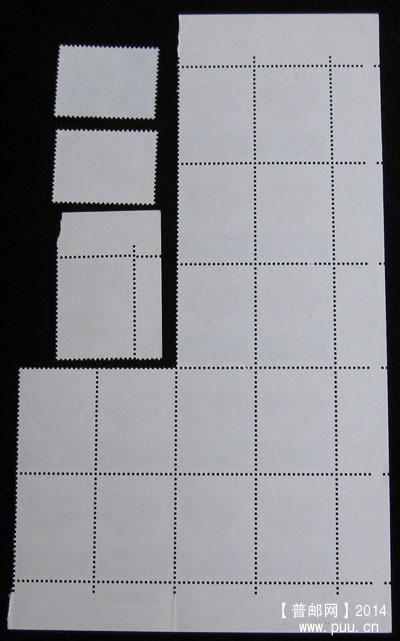 t 字头邮票 303.jpg