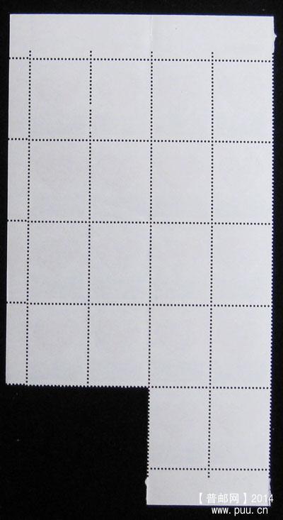 t 字头邮票 305.jpg