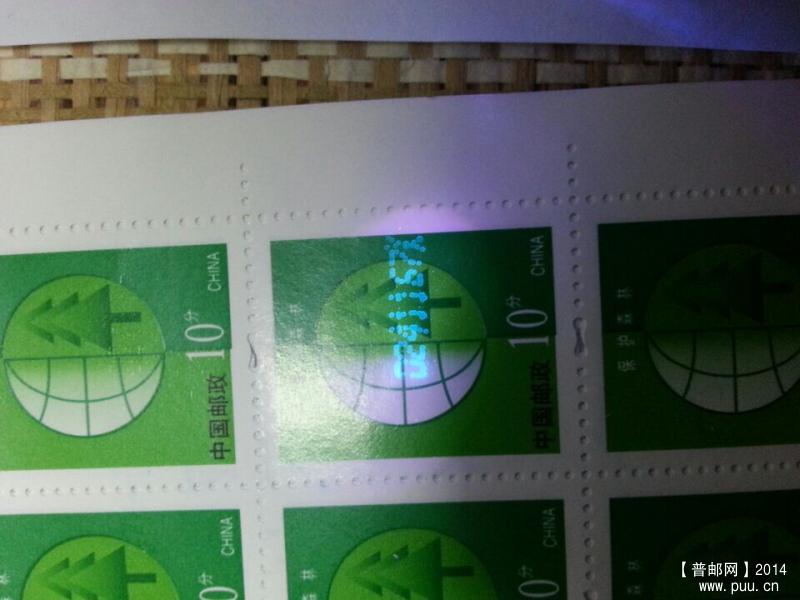 前面20张是小喷码