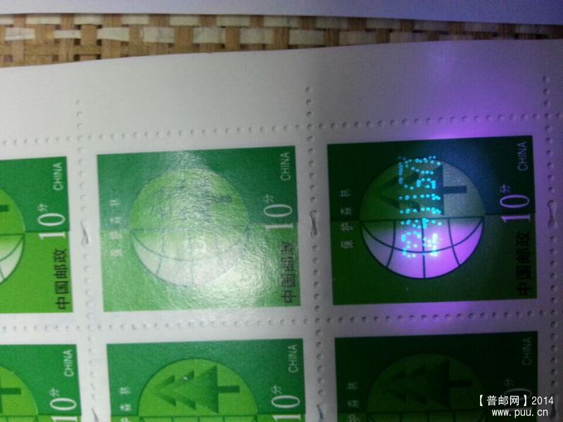 后面20张是大喷码