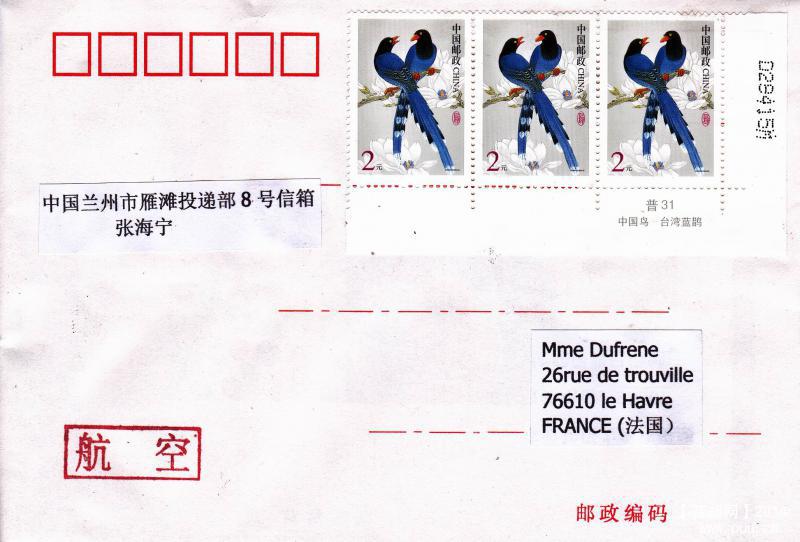 法国邮件.jpg
