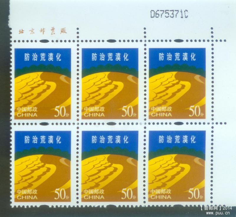 50分明码1.jpg