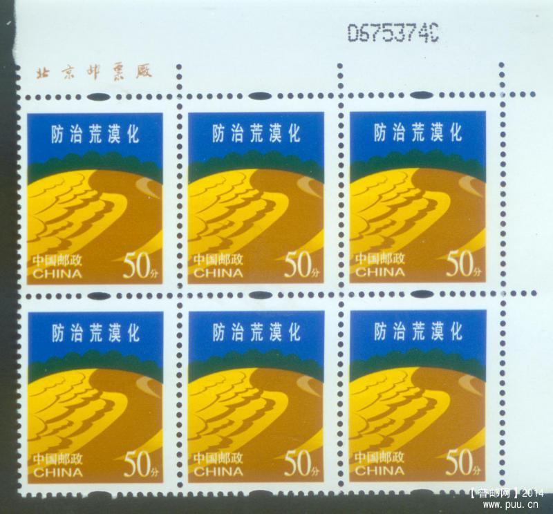 50分明码6.jpg