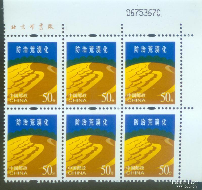 50分明码12.jpg