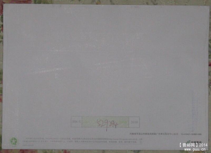 信封1.jpg