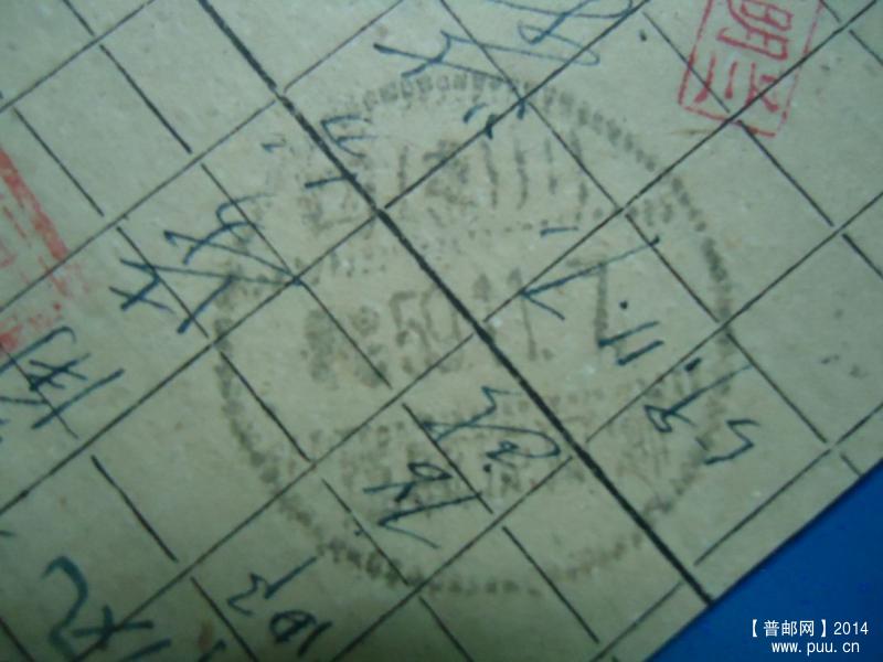 四（东）川 (8).JPG