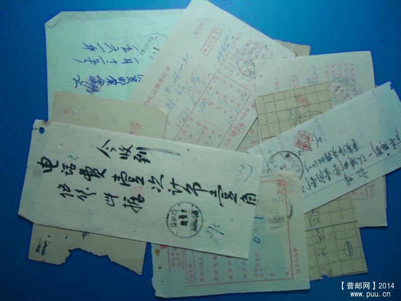 四（东）川 (11).JPG