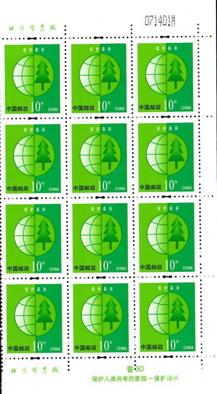 R30（10分6 M）.jpg