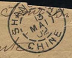 1902年5月13日上海客邮邮戳.jpg