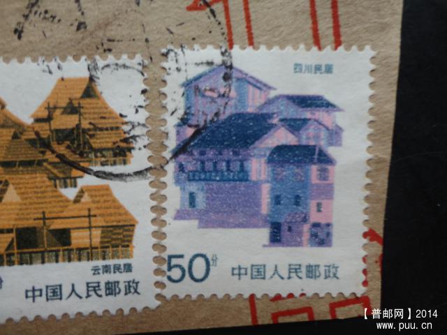 26,50c-齿孔入图26.JPG