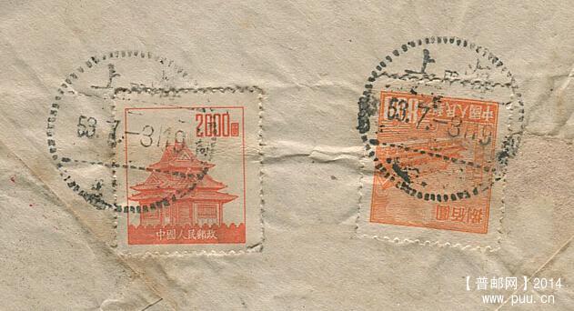上海波轮式邮戳1.jpg