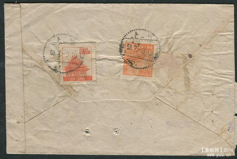 上海波轮式邮戳2.jpg