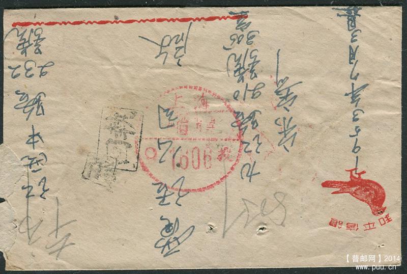 上海波轮式邮戳4.jpg