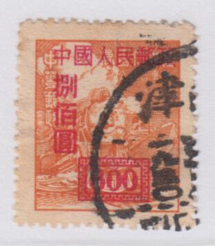 改1 800元P14天津1950年戳.jpg