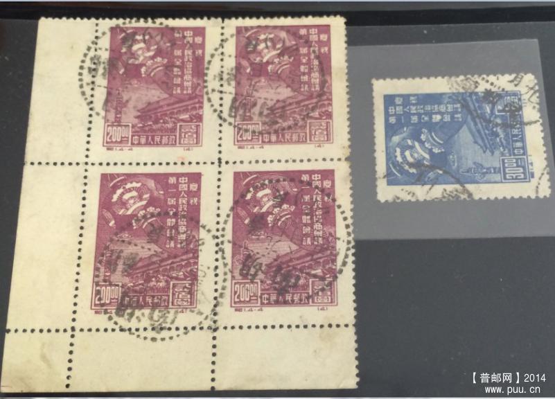 C1政协原版平贴