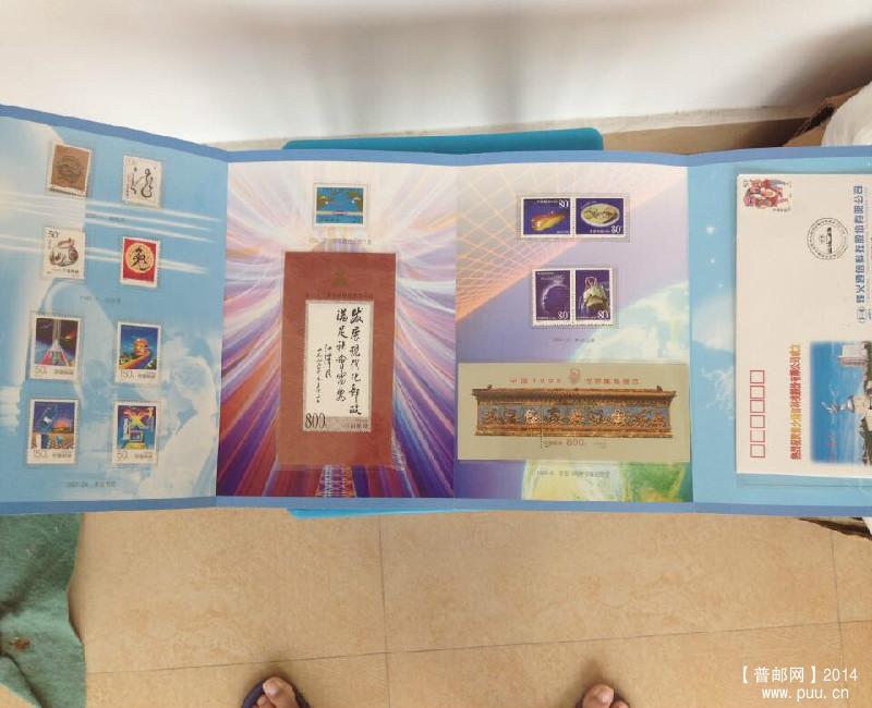 邮折9.jpg