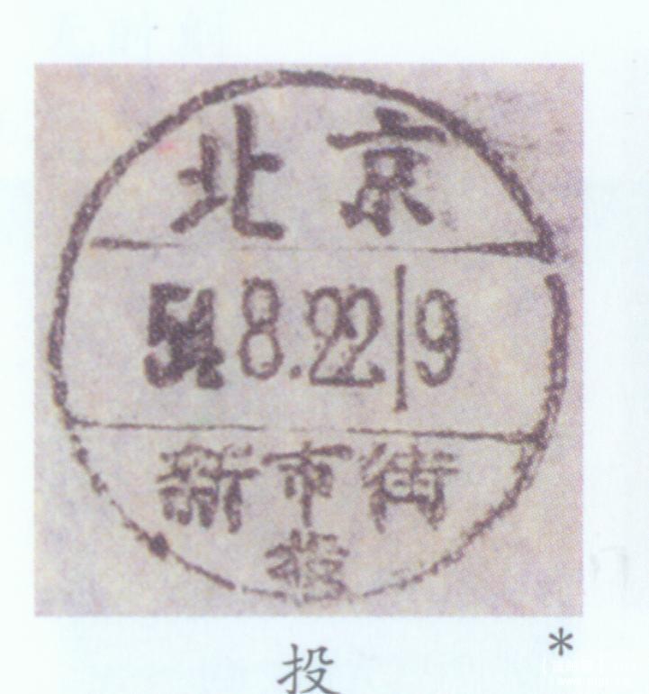 北京第二式郊区戳1.jpg