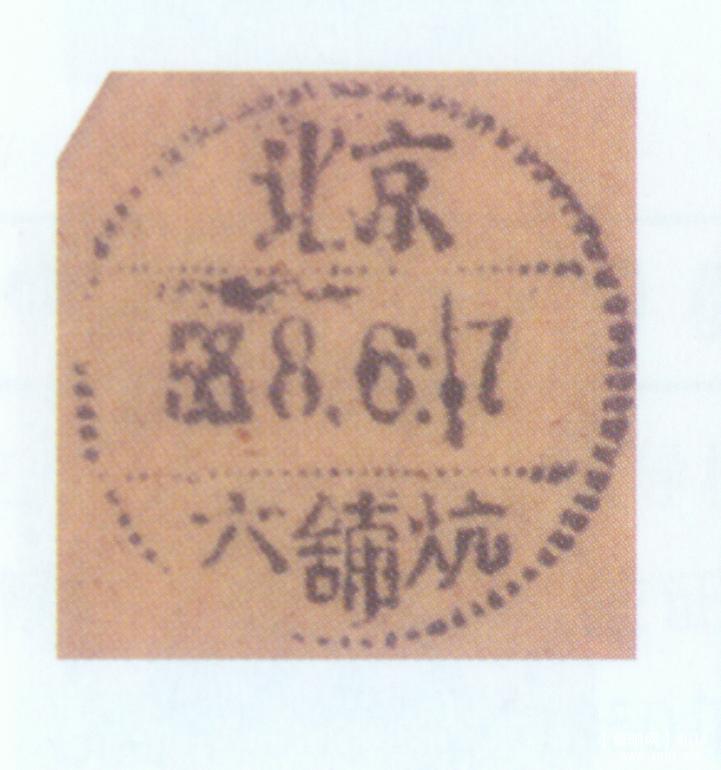 北京第二式郊区戳2.jpg