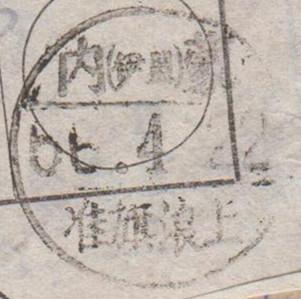 邮品 121_副本3.jpg