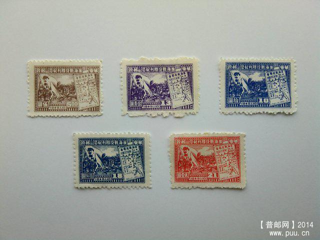 淮海战役胜利纪念 01.jpg