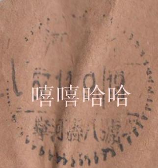 邮品 123_副本2.jpg