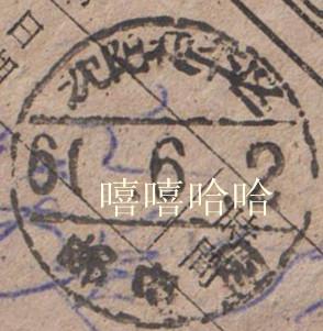 邮品 121_副本4.jpg