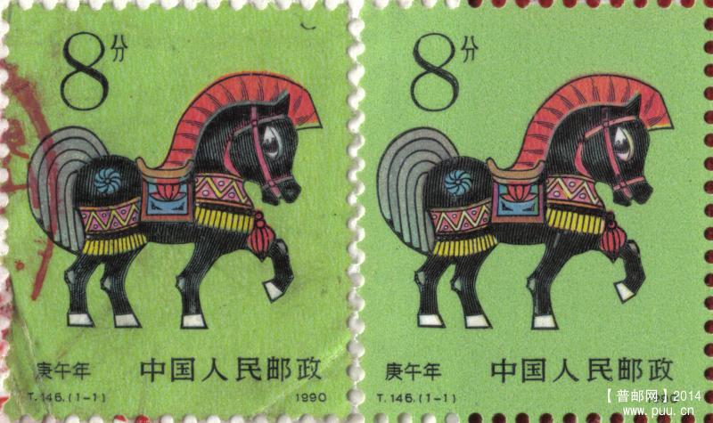 《JT齿度组外品》9（T 146）.jpg