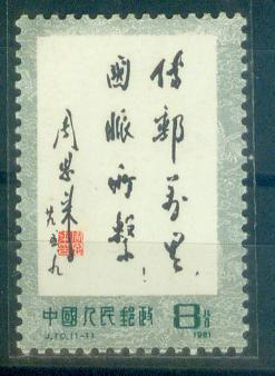 my pictures2.tif014.jpg