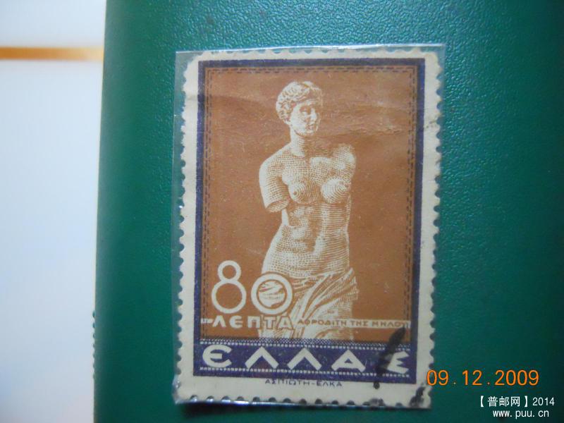 希腊.维纳斯女神10元 .jpg