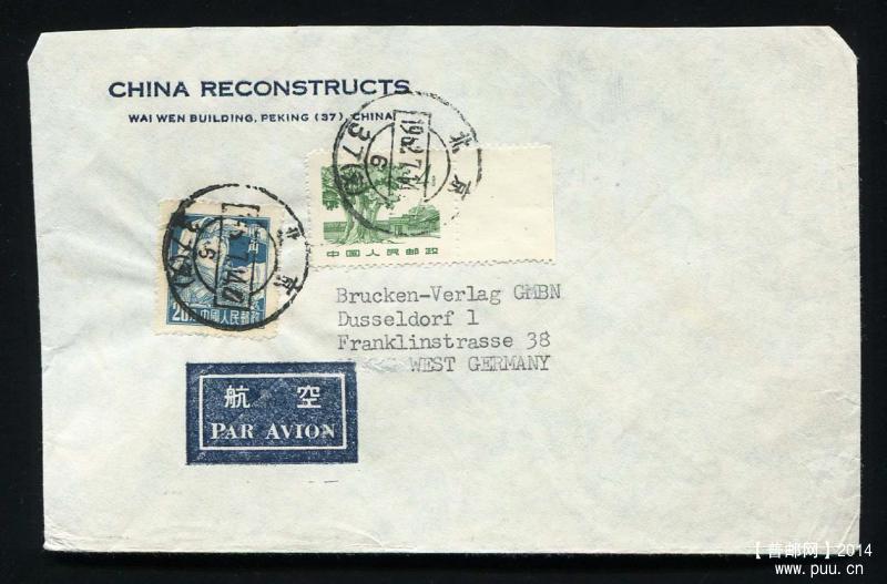 4分细齿组外品国际封A