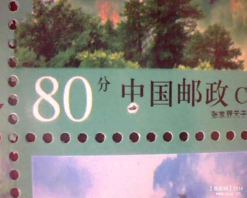 Fri Nov 14 15-40-07.jpg