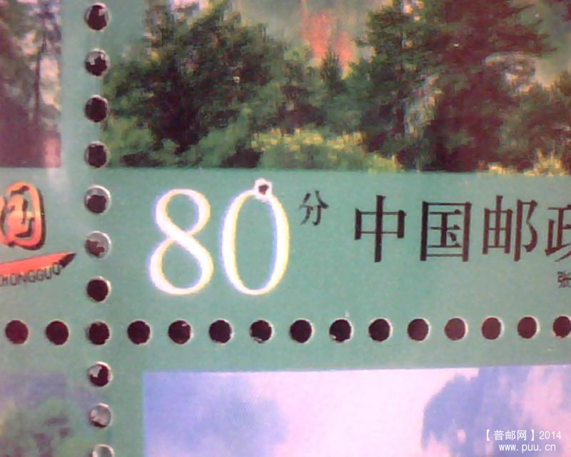 Fri Nov 14 15-40-41.jpg